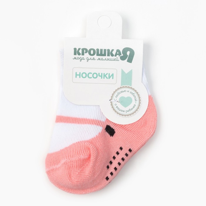 Носки Крошка Я "Туфельки" 6-8 см, белый