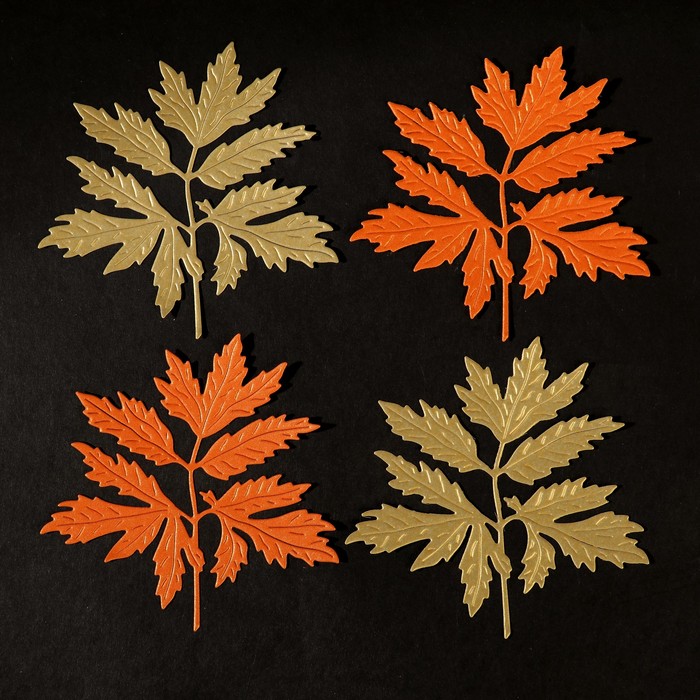 Фигурные вырубки "Лист-1" (набор 4 шт) 8,2х8 см, оранжево-золотые металлики