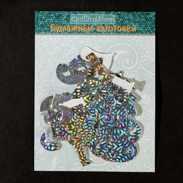 Фигурные вырубки "Цифры 0-9" (набор 50 шт) высота 2,5 см, серебро голограф