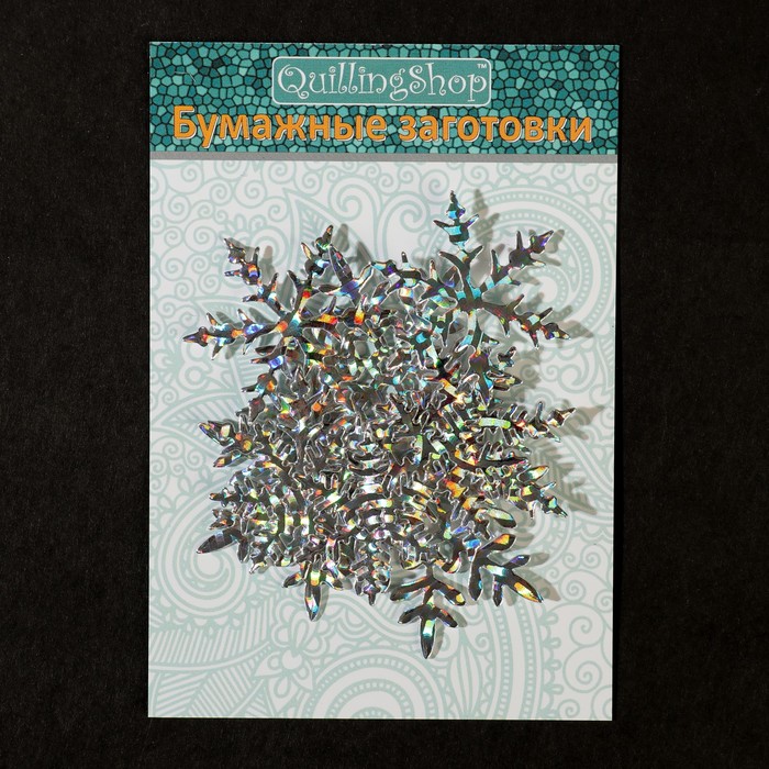 Фигурные вырубки "Снежинки-5" (набор 12 шт) 3/4/4,5 см, серебро голограф