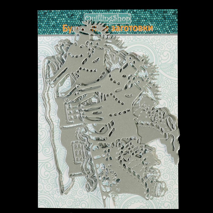 Фигурные вырубки "Зимняя сказка-1" (набор 4 шт) 11,5х10, 10,7х6,3 см серебро