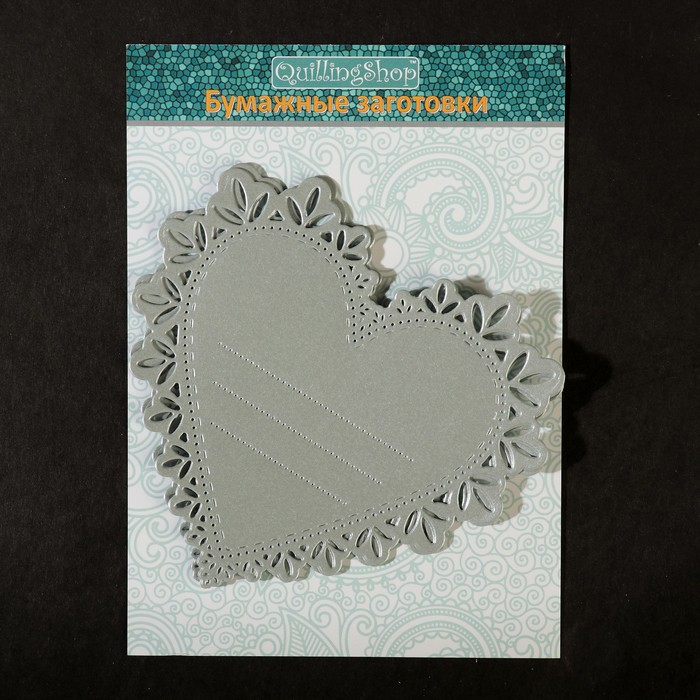 Фигурные вырубки "Сердце для пожеланий" (набор 4 шт) 11х10 см, серебро