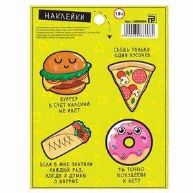 

Наклейки «Вкусная еда», 11 × 15 см