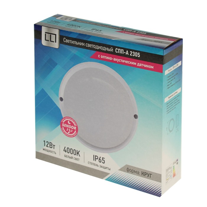 Светильник светодиодный LLT СПП-А 2305, 12Вт,230В, 4000К,640Лм,IP65,с оптико-акуст. датчиком