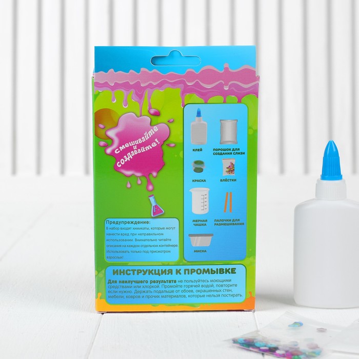 Набор для творчества "Слим с пайетками своими руками"