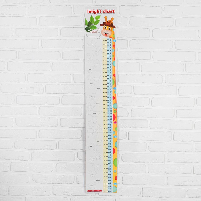 Ростомер - аппликация с наклейками "Жирафик"