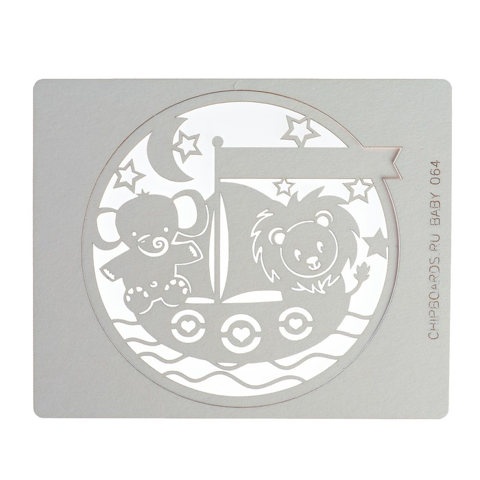 Чипборд картон "По морям, по волнам ..." толщ. 0,9-1,15 мм d=9 см