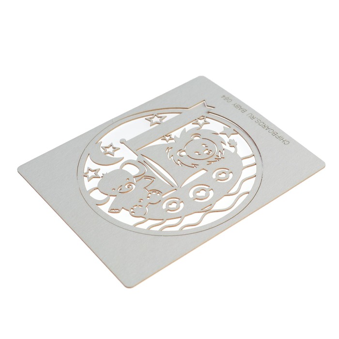 Чипборд картон "По морям, по волнам ..." толщ. 0,9-1,15 мм d=9 см