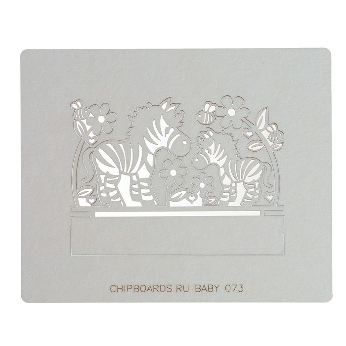 Чипборд картон "Зебры" толщ. 0,9-1,15 мм 8х6 см