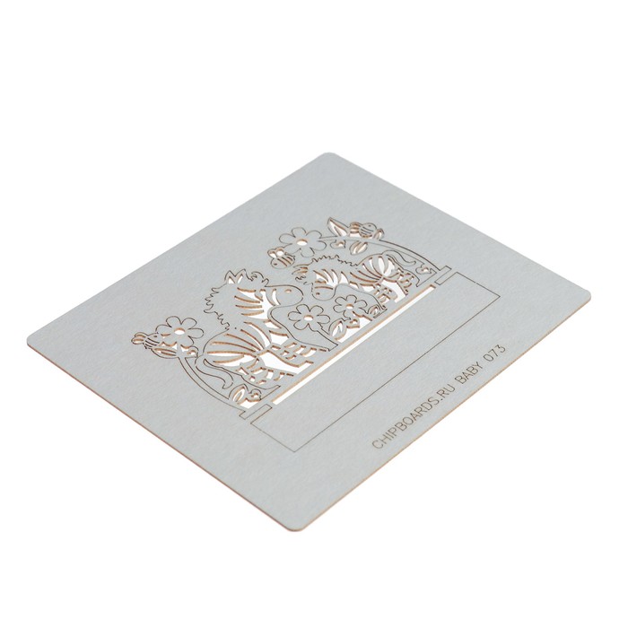 Чипборд картон "Зебры" толщ. 0,9-1,15 мм 8х6 см