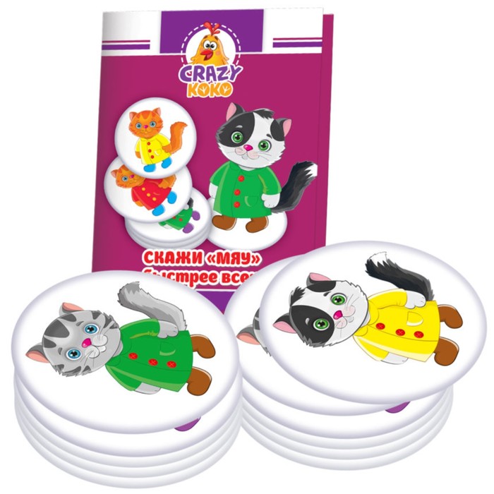 Настольная игра в тубусе "Скажи "Мяу!" VT8020-03