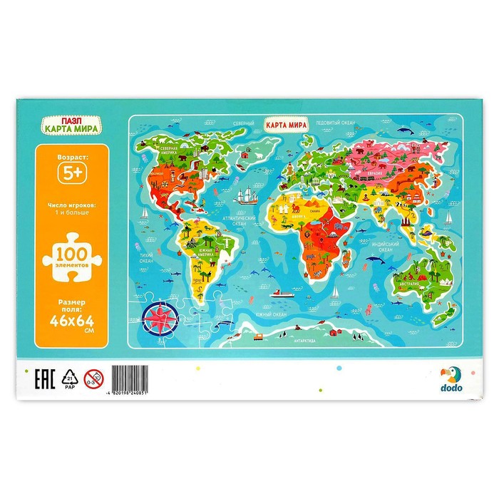 Пазл "Карта мира" R100110