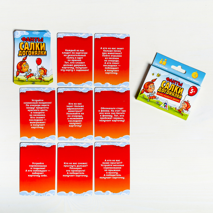 Фанты "Безудержное веселье1" МИКС (фасовка 3шт)