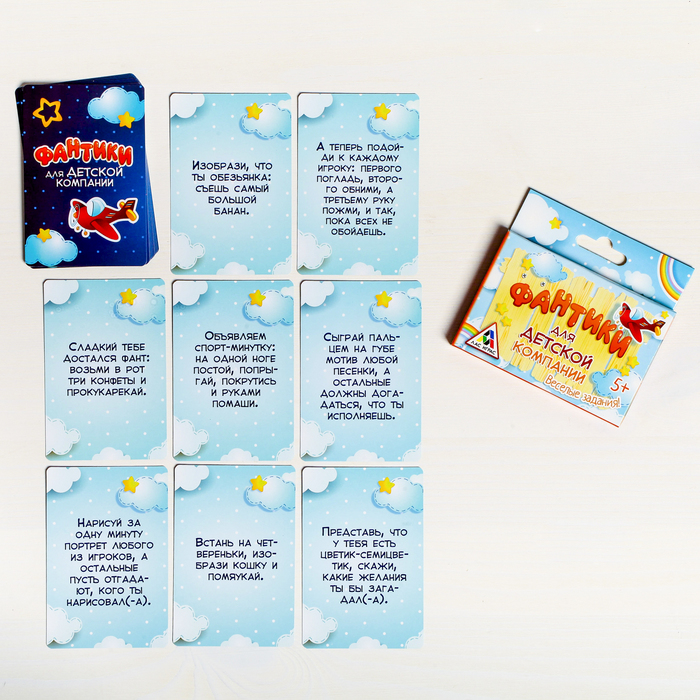 Фанты "Безудержное веселье1" МИКС (фасовка 3шт)