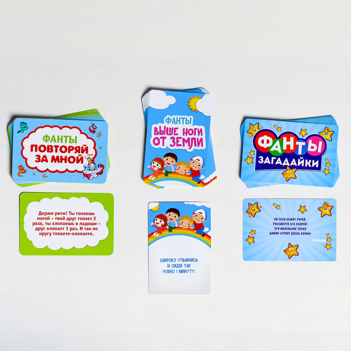 Фанты "Безудержное веселье2" МИКС (фасовка 3шт)