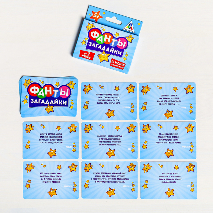 Фанты "Безудержное веселье2" МИКС (фасовка 3шт)