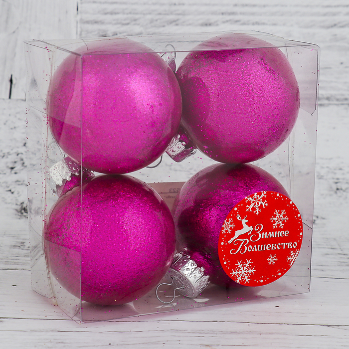 Набор шаров пластик 4 шт d-6 см "Блестки" малиновый
