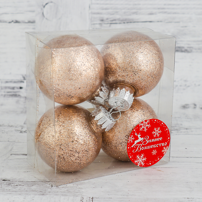 Набор шаров пластик 4 шт d-6 см "Блестки" бежевое золото