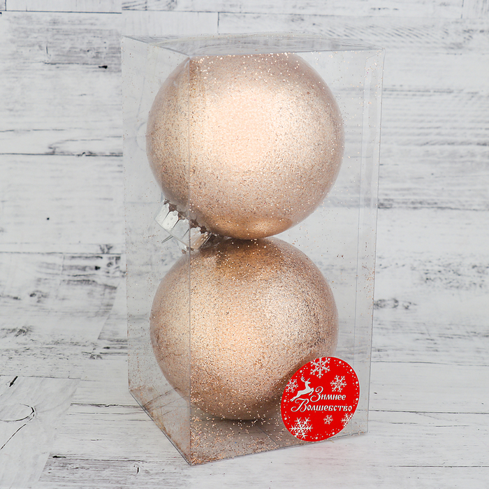 Набор шаров пластик 2 шт d-10 см "Блестки" бежевое золото