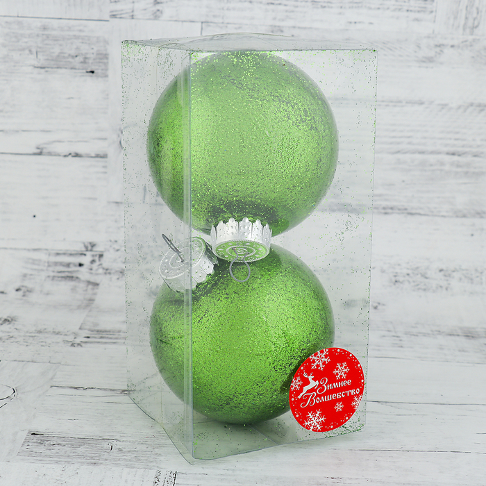 Набор шаров пластик 2 шт d-10 см "Блестки" зеленый