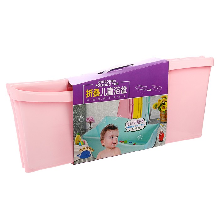 Ванночка детская складная, со сливом, цвет розовый
