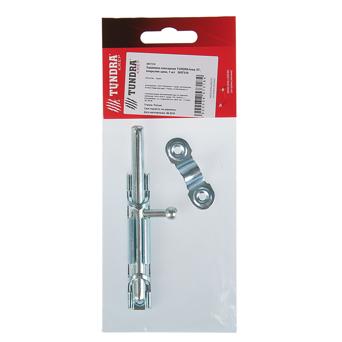 Задвижка накладная TUNDRA krep ЗТ, покрытие цинк, 1 шт