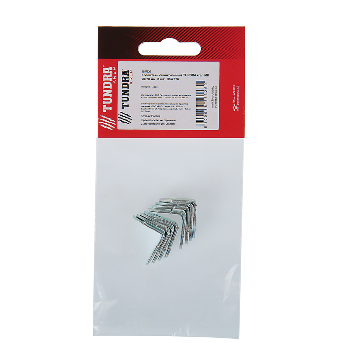 Кронштейн оцинкованный TUNDRA krep МК 20х20 мм, 8 шт