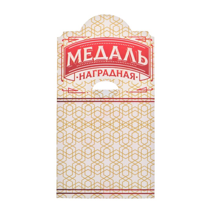 Медаль со звездами "С юбилеем 50 лет!", барх. подложка, диам. 5 см