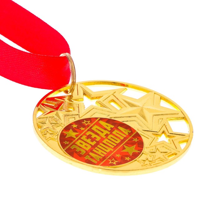 Медаль со звездами "Звезда танцпола", барх. подложка, диам. 5 см