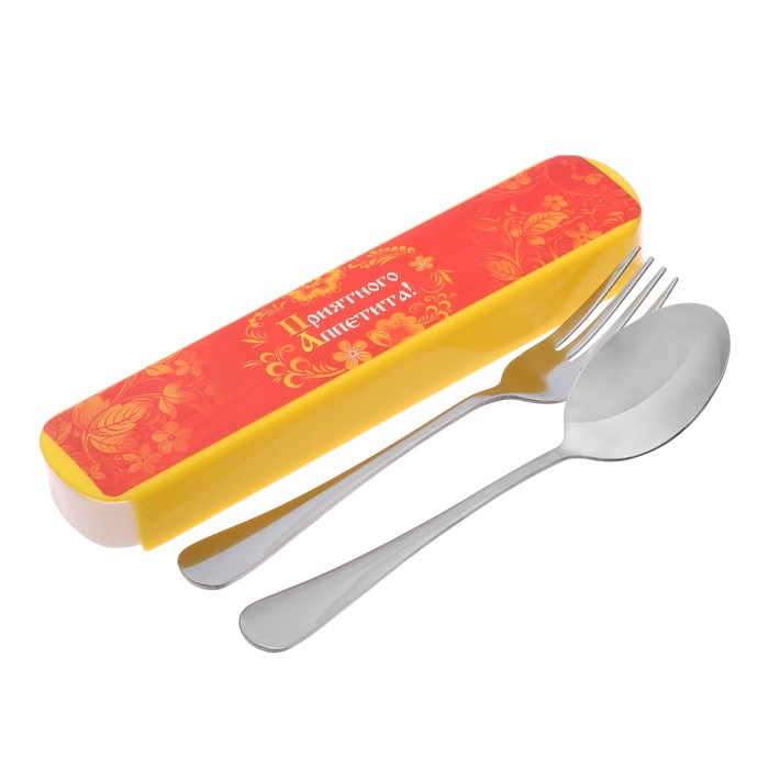 Набор ложка и вилка с чехлом "Приятного аппетита", 19,5 х 4 см
