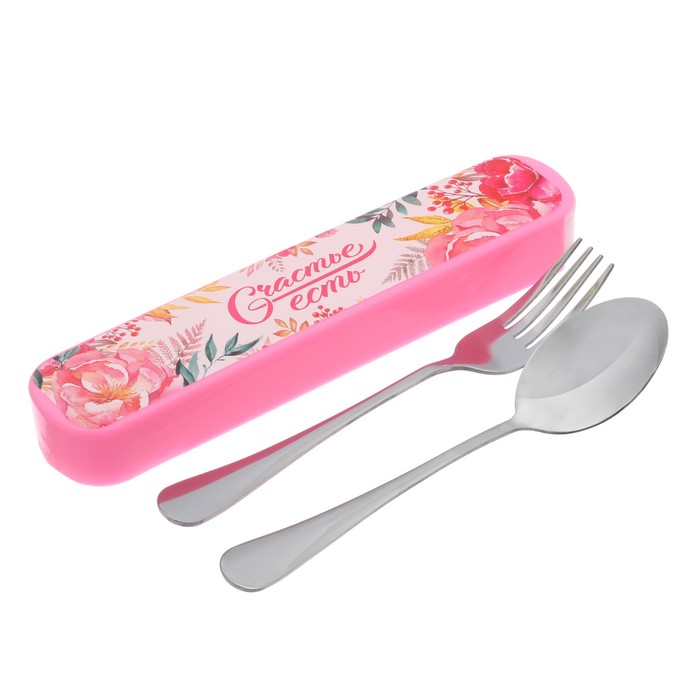 Набор ложка и вилка с чехлом "Счастье есть", 19,5 х 4 см
