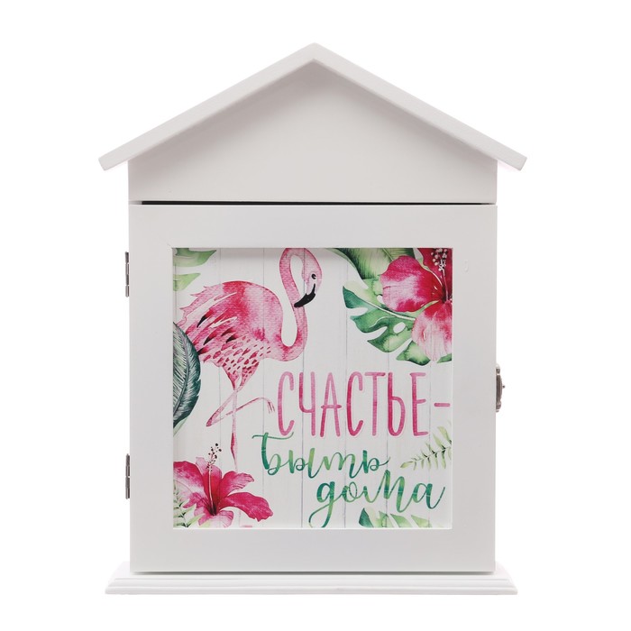Ключница шкаф "Счастье быть дома", 30 х 22 см
