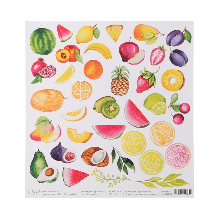 Бумага для скрапбукинга "Сочный "Фруктовая" 30.5х30.5 см, 190 гр/м2