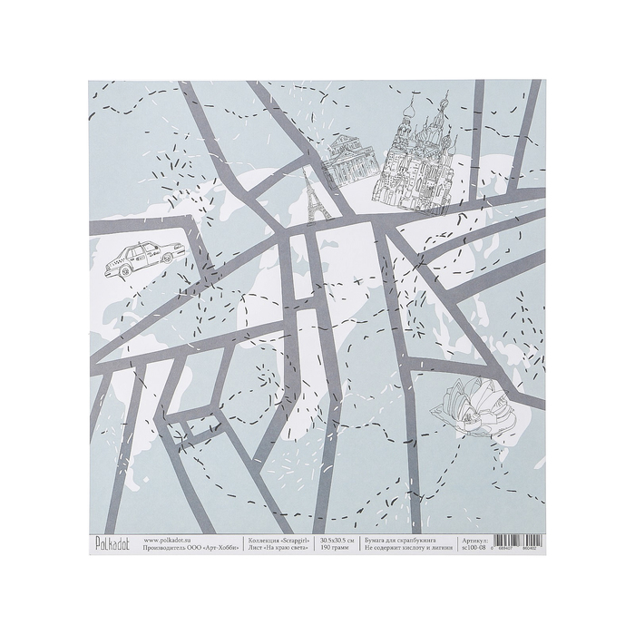 Бумага для скрапбукинга "На краю света "Scrapgirl" 30.5х30.5 см, 190 гр/м2