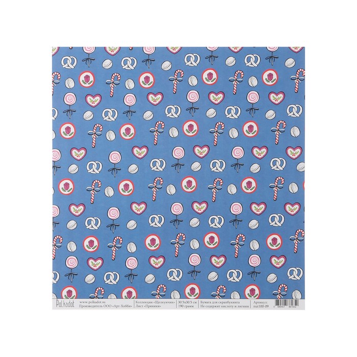 Бумага для скрапбукинга "Пряники "Щелкунчик" 30.5х30.5 см, 190 гр/м2