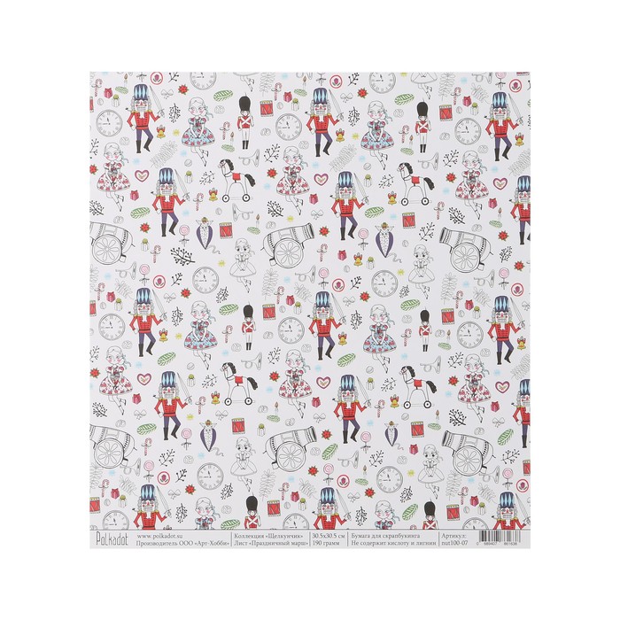 Бумага для скрапбукинга "Праздничный марш "Щелкунчик" 30.5х30.5 см, 190 гр/м2