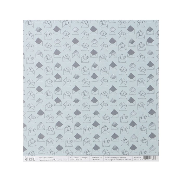 Бумага для скрапбукинга "Письмо "Scrapgirl" 30.5х30.5 см, 190 гр/м2