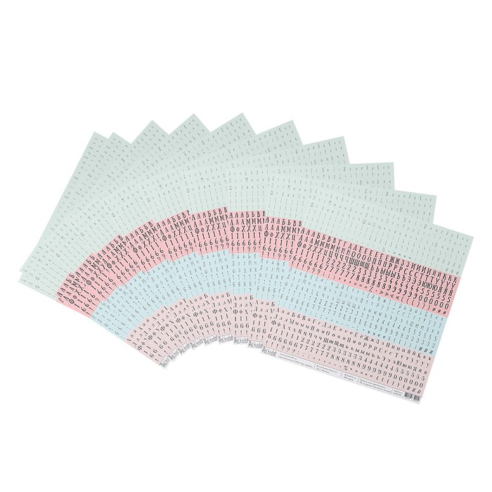 Бумага для скрапбукинга "Буквы "#школа" 30.5х30.5 см, 190 гр/м2