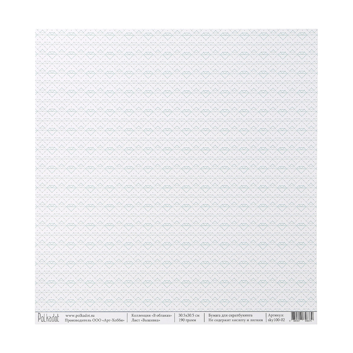 Бумага для скрапбукинга "Вышивка "В облаках" 30.5х30.5 см, 190 гр/м2