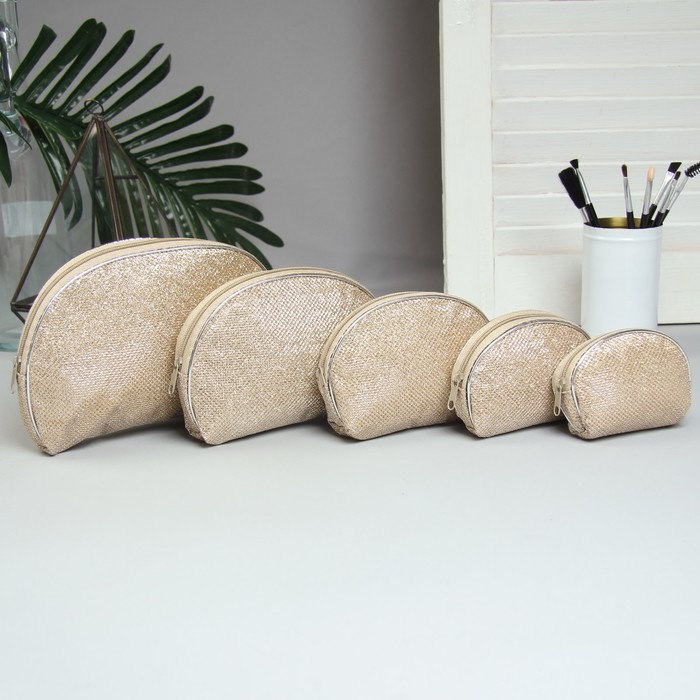 Набор косметичек 5 в 1 «Блеск», отдел на молнии, цвет золотой