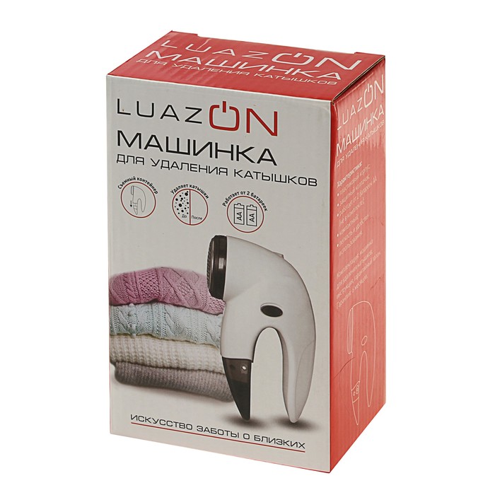 Машинка для удаления катышков LuazON LUK-05, 2*АА (не в компл), черно-белая