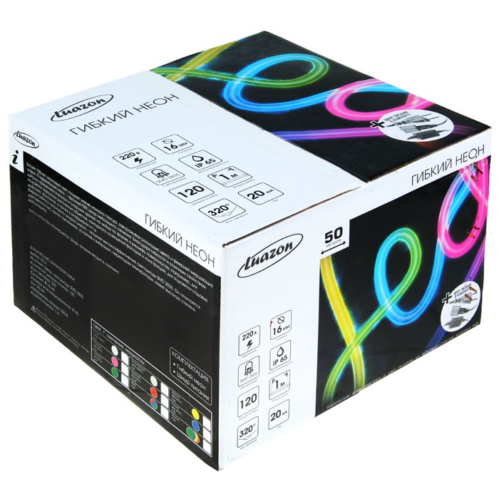 УЦЕНКА Гибкий неон круглый D 16 мм, 50 метров, LED-120-SMD2835, 220 V, РОЗОВЫЙ