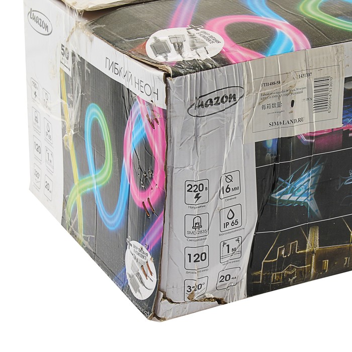 УЦЕНКА Гибкий неон круглый D 16 мм, 50 метров, LED-120-SMD2835, 220 V, РОЗОВЫЙ