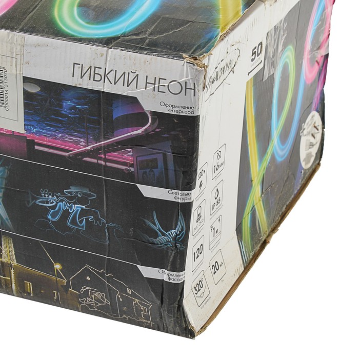 УЦЕНКА Гибкий неон круглый D 16 мм, 50 метров, LED-120-SMD2835, 220 V, РОЗОВЫЙ