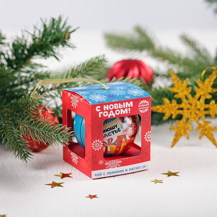 Чай в жестяном шаре 20 гр. "С новым годом" с лимоном и мятой СГ