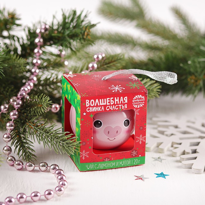 Чай в жестяном шаре 20 гр. "Волшебная свинка счастья" с лимоном и мятой СГ