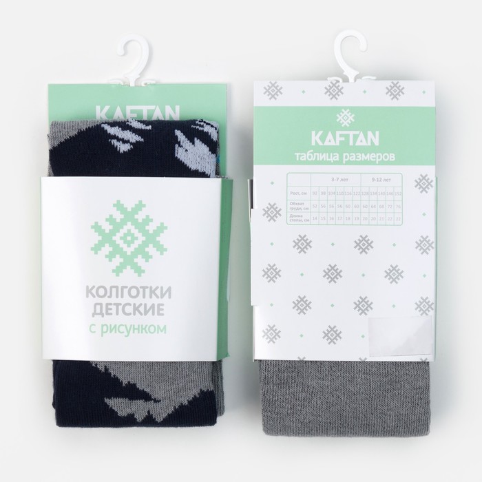 Колготки детские KAFTAN "Snow " 116-122 см, 6-7 лет 80% хл, 17% п/а,3%эл.