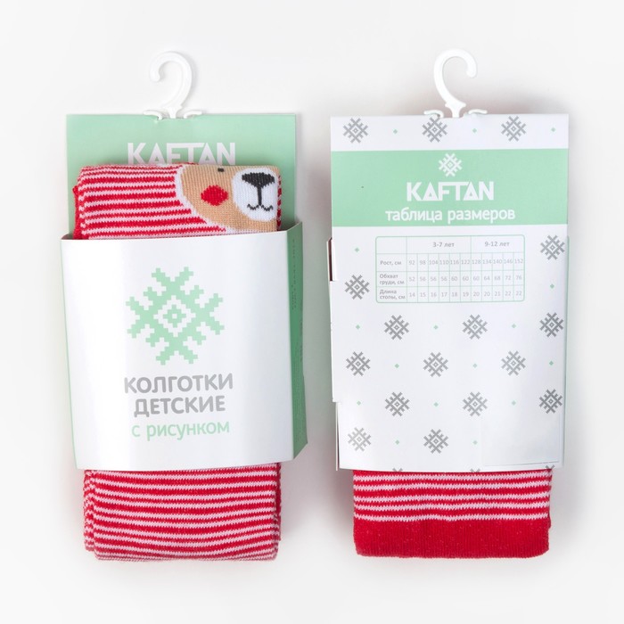 Колготки детские KAFTAN "Мишка" полоска 116-122 см, 6-7 лет 80% хл, 17% п/а,3%эл.