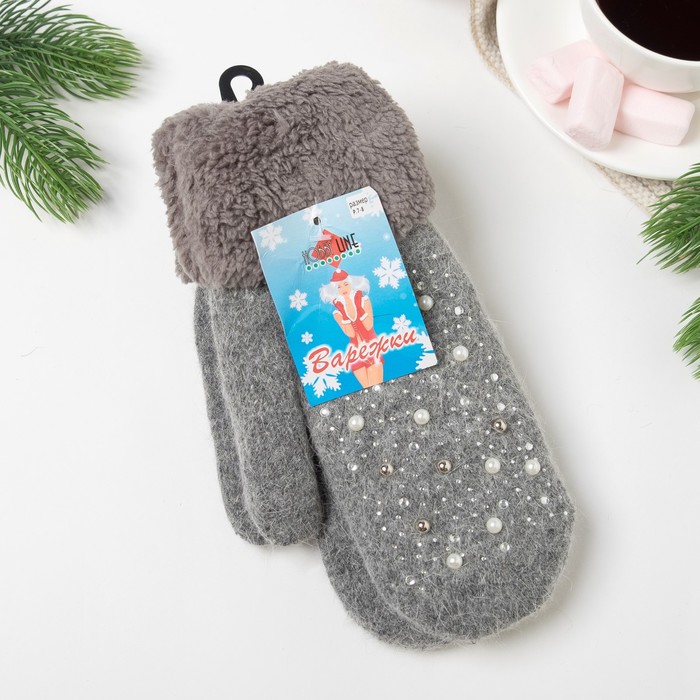 Варежки женские ВЖ634 цвет тёмно-серый, р-р 18-20