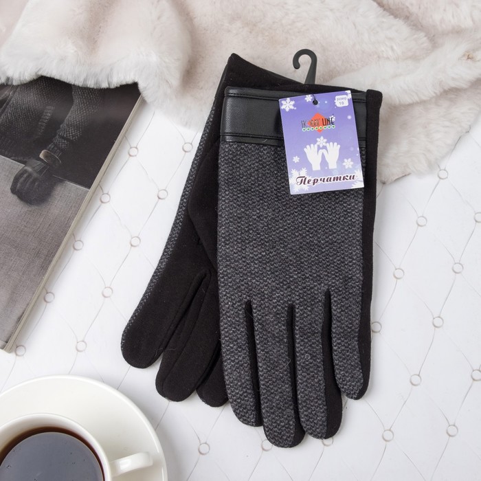 Перчатки мужские ПМБ3904 цвет серый, р-р 26